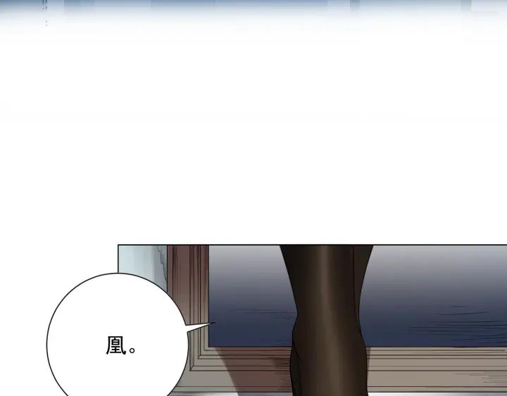 Ultimate Soldier Ch.13 p93