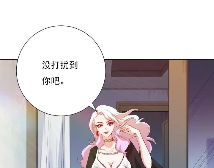 Ultimate Soldier Ch.13 p96
