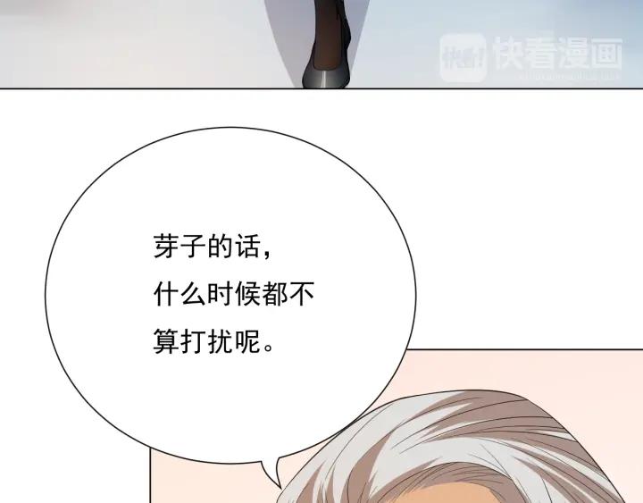 Ultimate Soldier Ch.13 p98