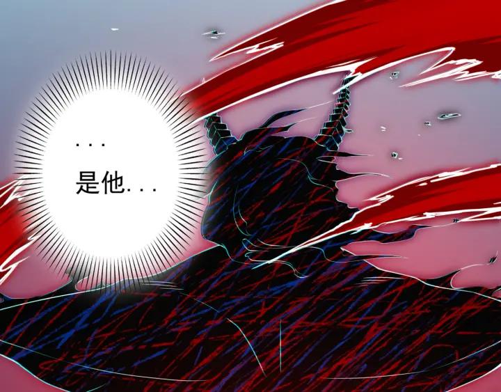 Ultimate Soldier Ch.14 p10