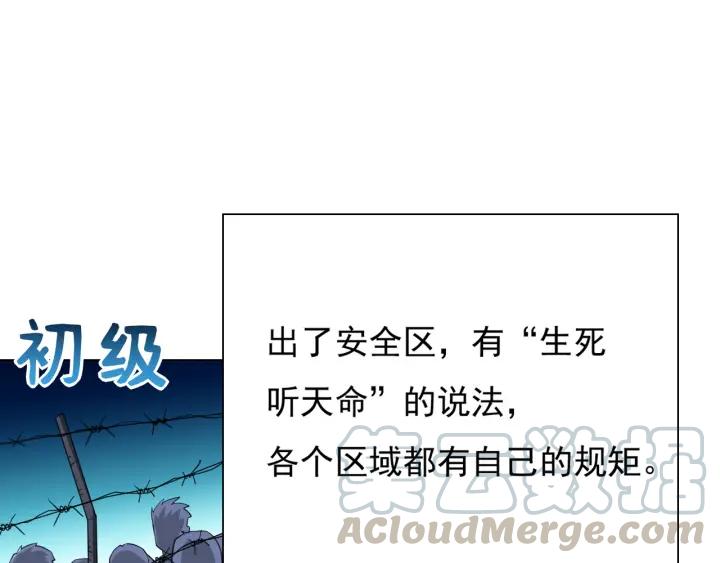 Ultimate Soldier Ch.14 p101