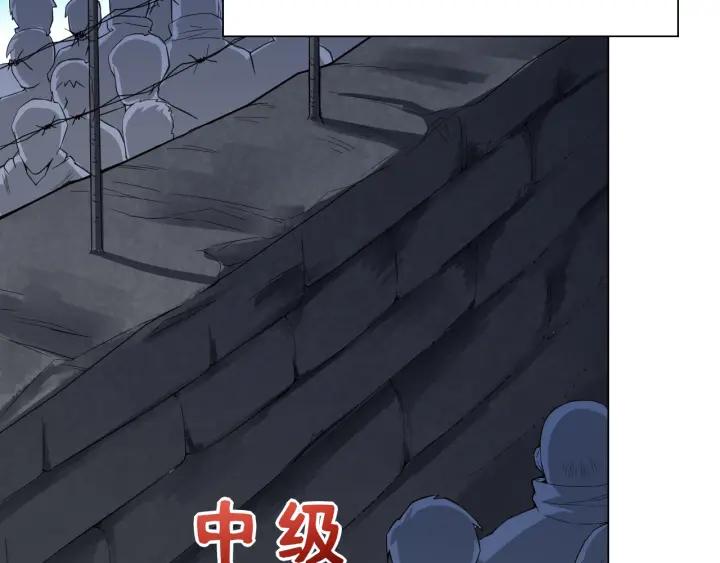 Ultimate Soldier Ch.14 p102