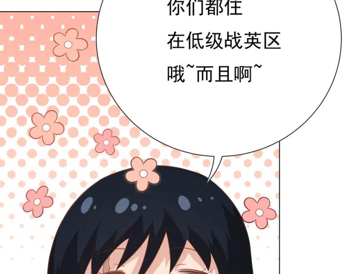 Ultimate Soldier Ch.14 p110