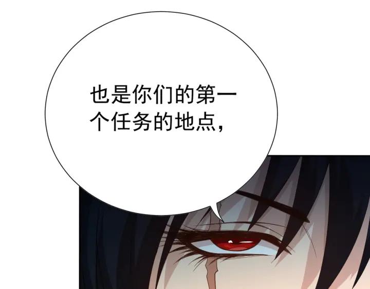 Ultimate Soldier Ch.14 p114