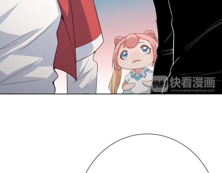 Ultimate Soldier Ch.14 p117