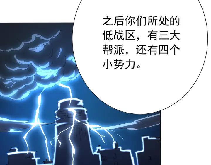 Ultimate Soldier Ch.14 p118
