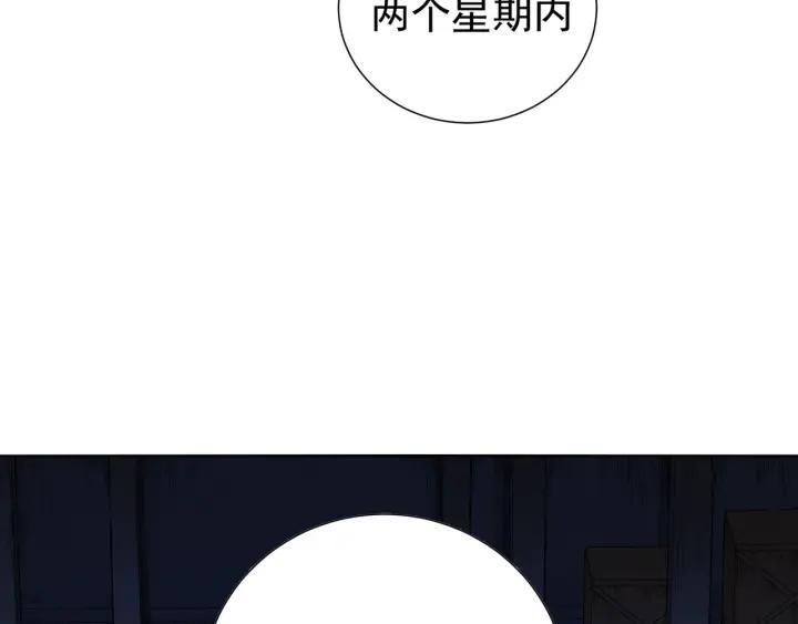 Ultimate Soldier Ch.14 p124