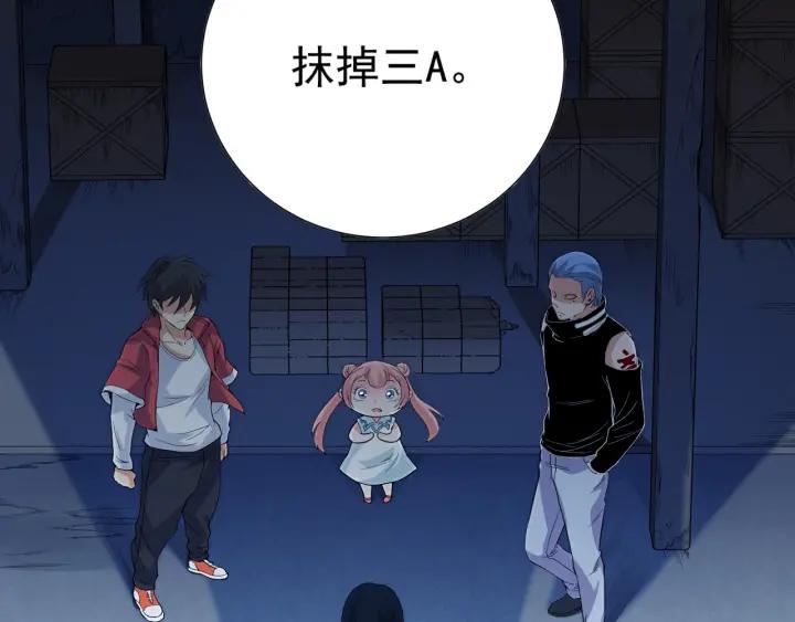 Ultimate Soldier Ch.14 p125