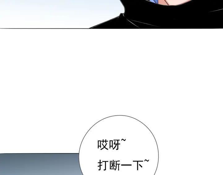 Ultimate Soldier Ch.14 p13