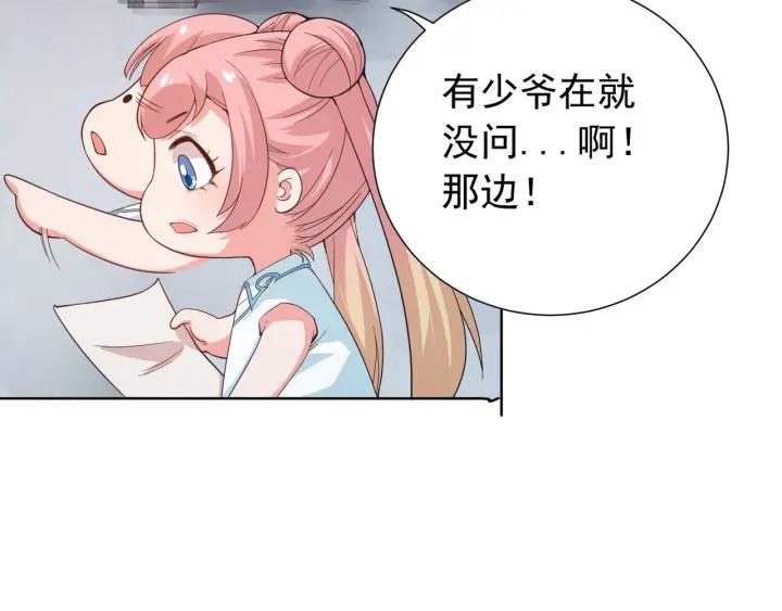 Ultimate Soldier Ch.14 p138