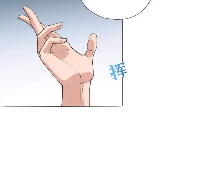 Ultimate Soldier Ch.14 p14