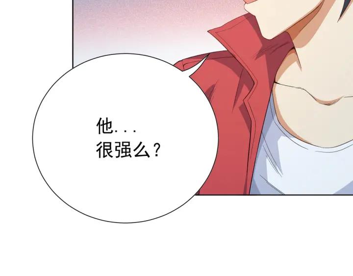 Ultimate Soldier Ch.14 p140