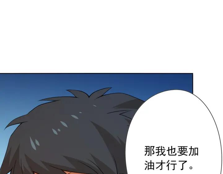 Ultimate Soldier Ch.14 p143