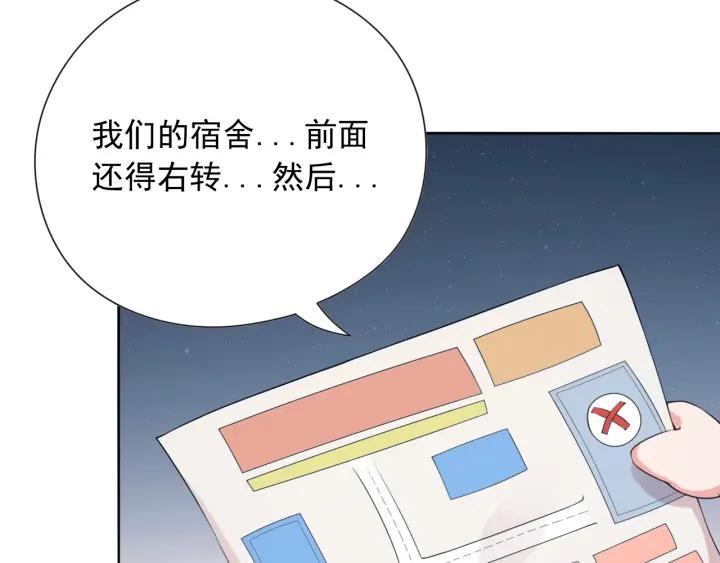 Ultimate Soldier Ch.14 p147