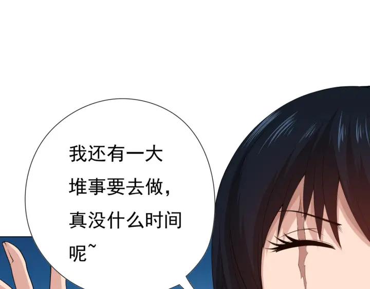 Ultimate Soldier Ch.14 p15