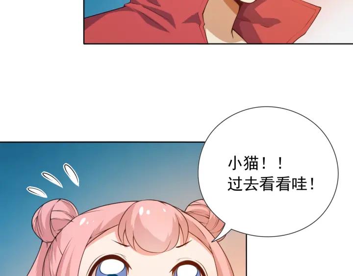 Ultimate Soldier Ch.14 p153