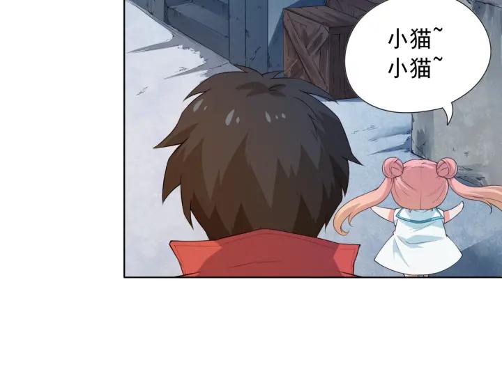 Ultimate Soldier Ch.14 p155