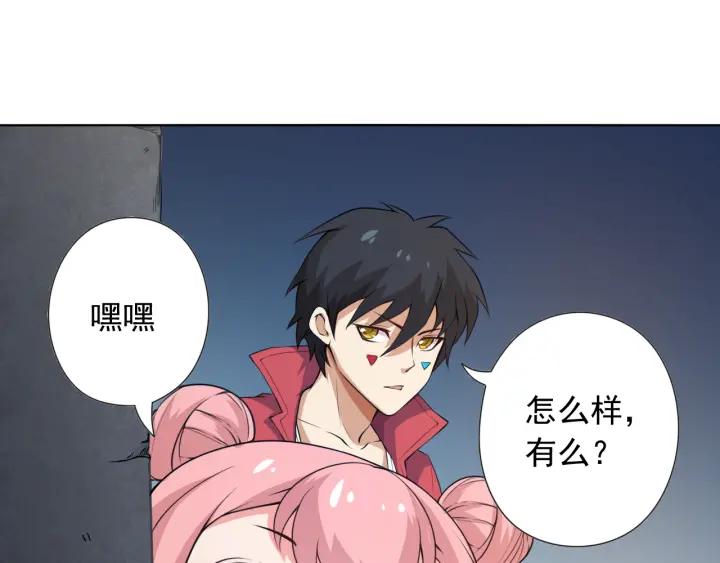 Ultimate Soldier Ch.14 p156