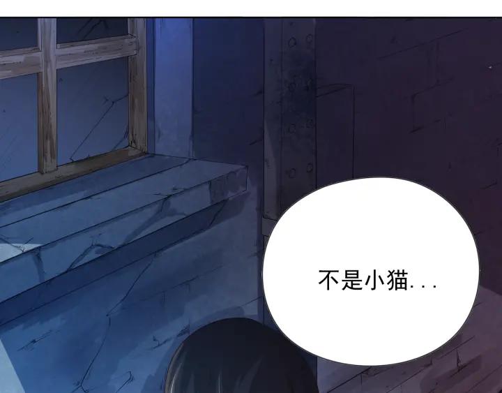 Ultimate Soldier Ch.14 p159