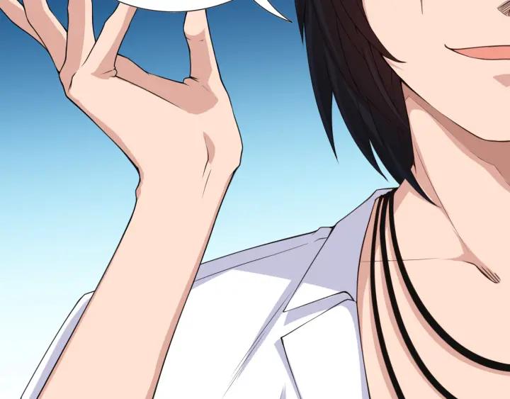 Ultimate Soldier Ch.14 p16
