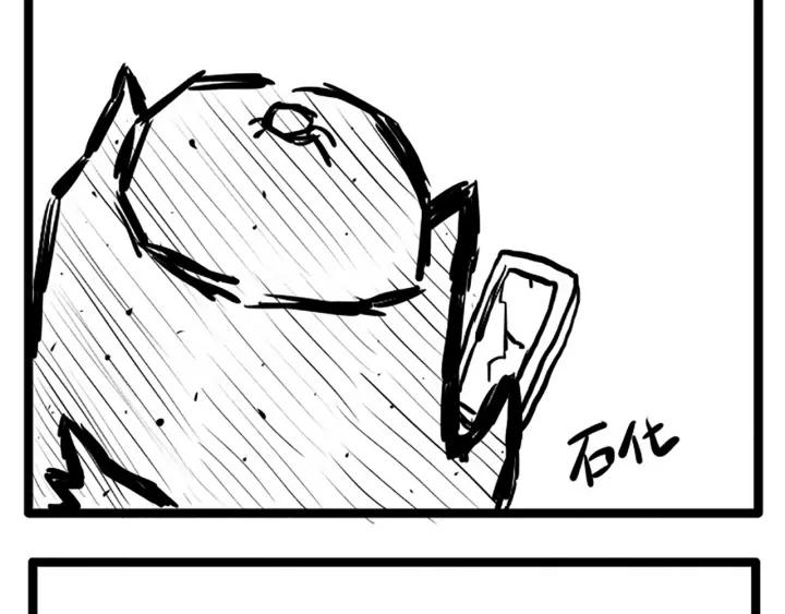 Ultimate Soldier Ch.14 p168
