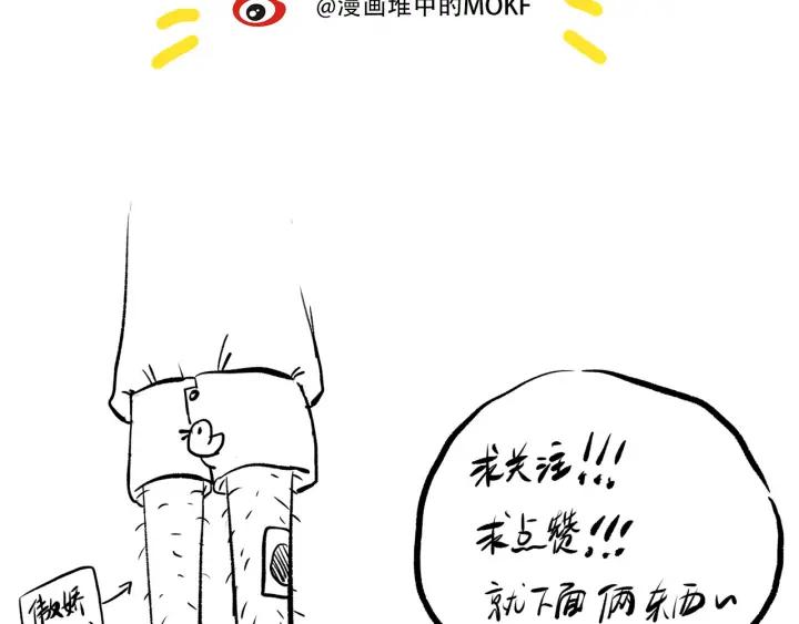 Ultimate Soldier Ch.14 p172