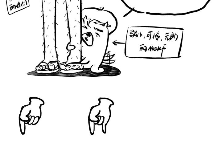Ultimate Soldier Ch.14 p173