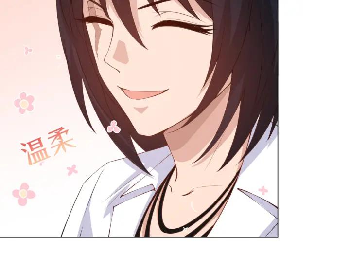 Ultimate Soldier Ch.14 p23
