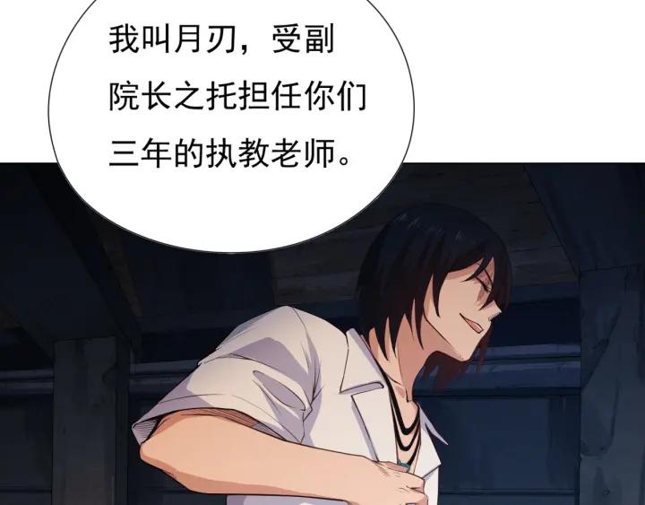 Ultimate Soldier Ch.14 p25