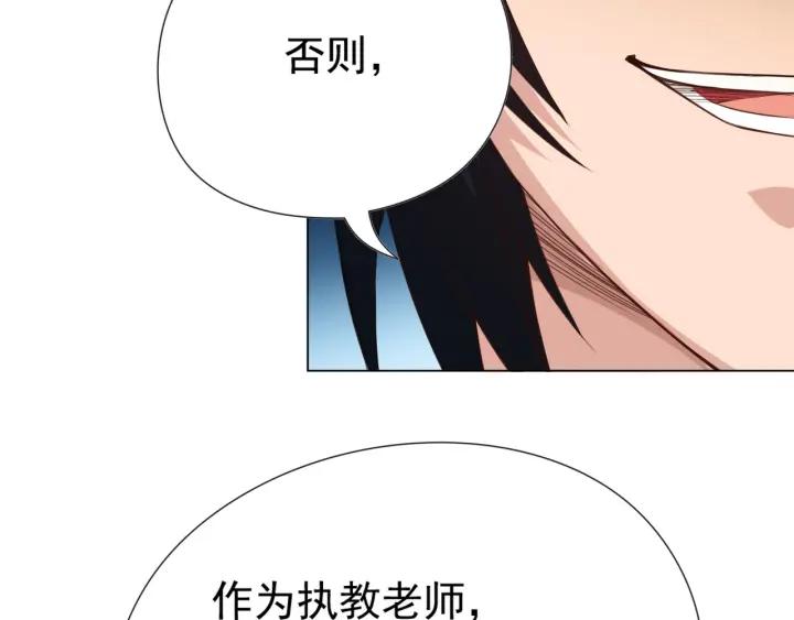 Ultimate Soldier Ch.14 p29
