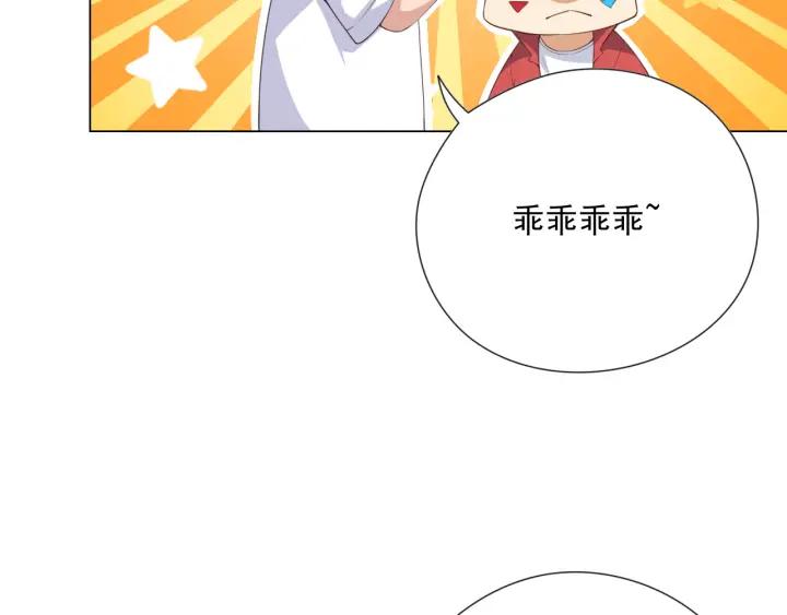 Ultimate Soldier Ch.14 p36