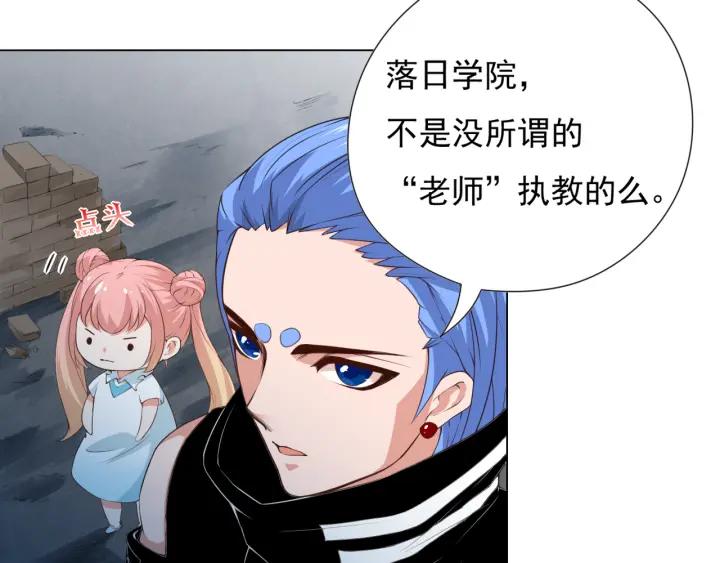 Ultimate Soldier Ch.14 p37