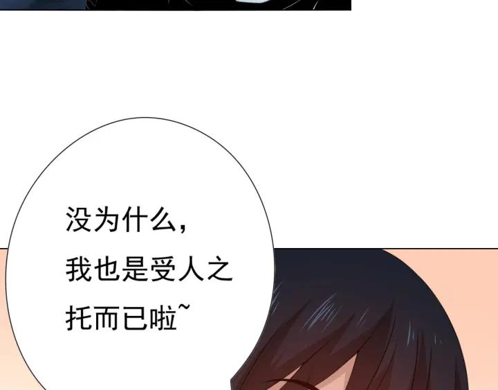 Ultimate Soldier Ch.14 p38