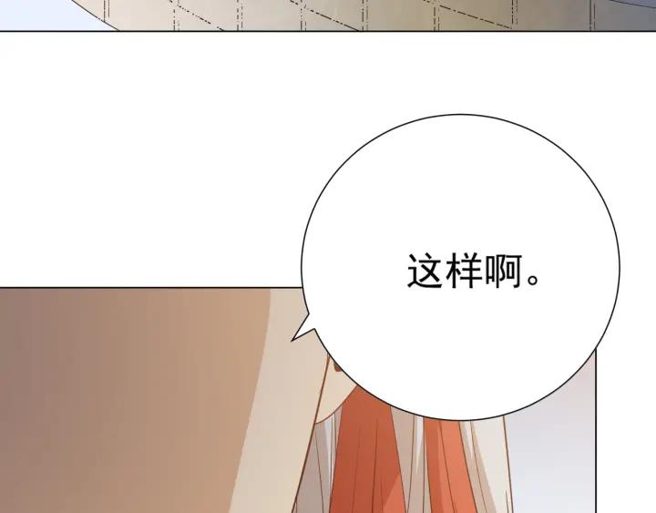 Ultimate Soldier Ch.14 p47