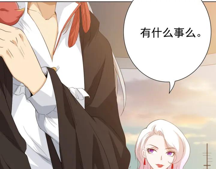 Ultimate Soldier Ch.14 p49