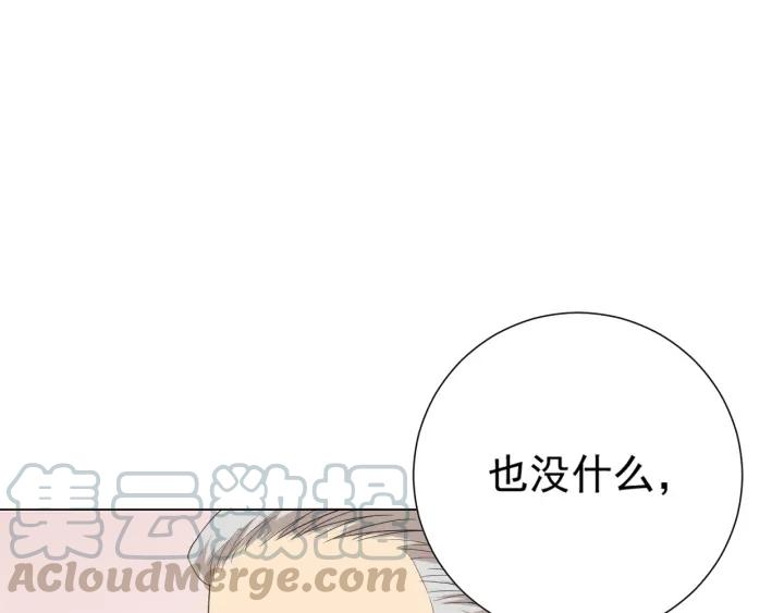 Ultimate Soldier Ch.14 p51