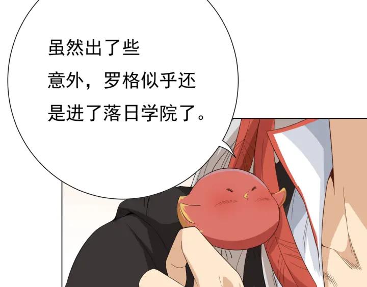 Ultimate Soldier Ch.14 p53
