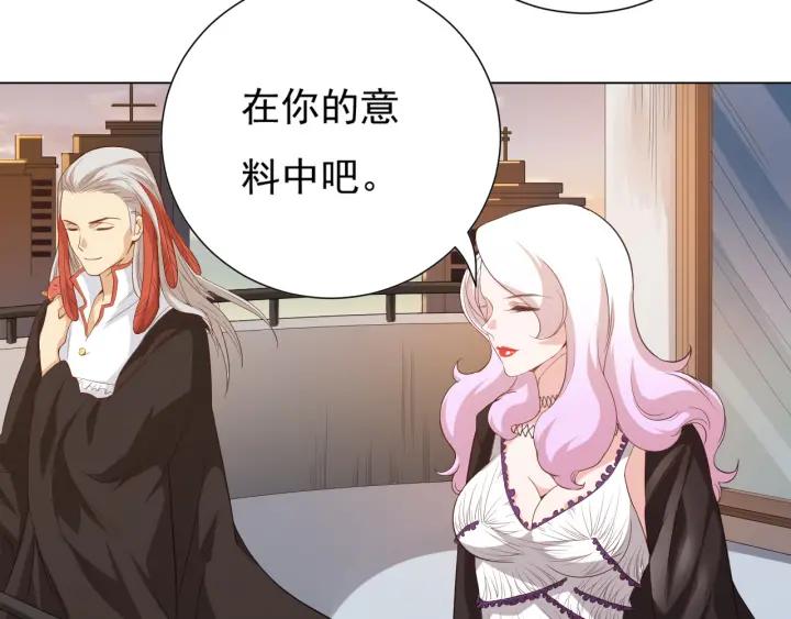 Ultimate Soldier Ch.14 p55