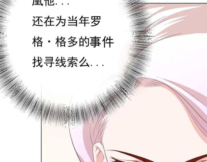 Ultimate Soldier Ch.14 p57