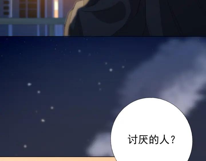 Ultimate Soldier Ch.14 p62