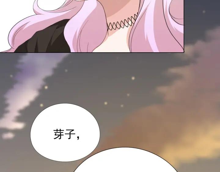 Ultimate Soldier Ch.14 p64