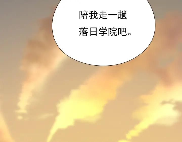 Ultimate Soldier Ch.14 p65