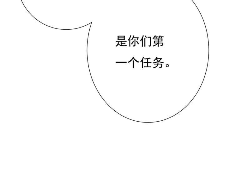 Ultimate Soldier Ch.14 p72