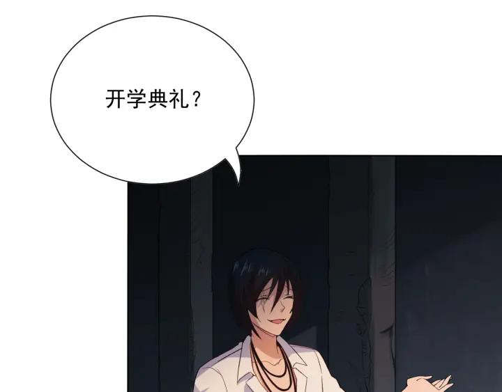 Ultimate Soldier Ch.14 p78