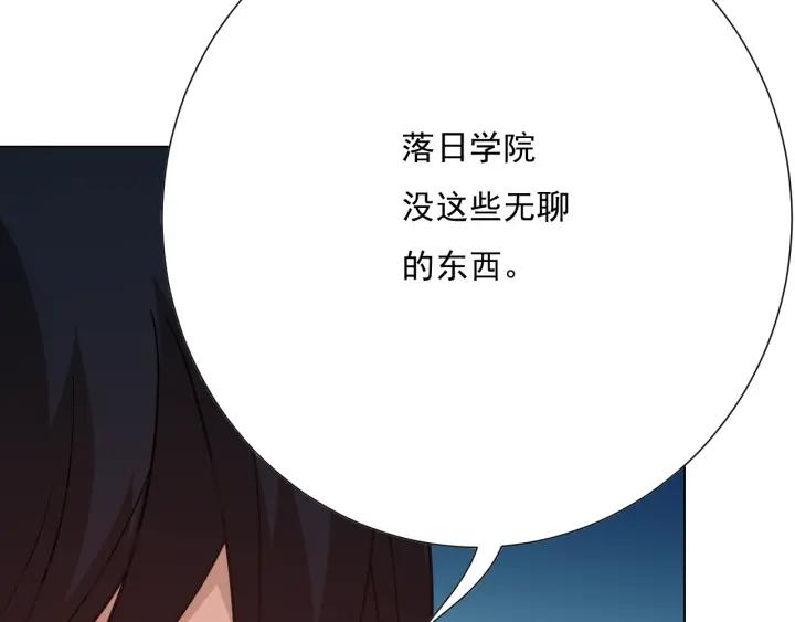 Ultimate Soldier Ch.14 p83
