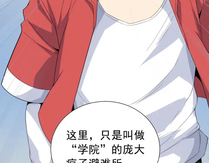 Ultimate Soldier Ch.14 p89