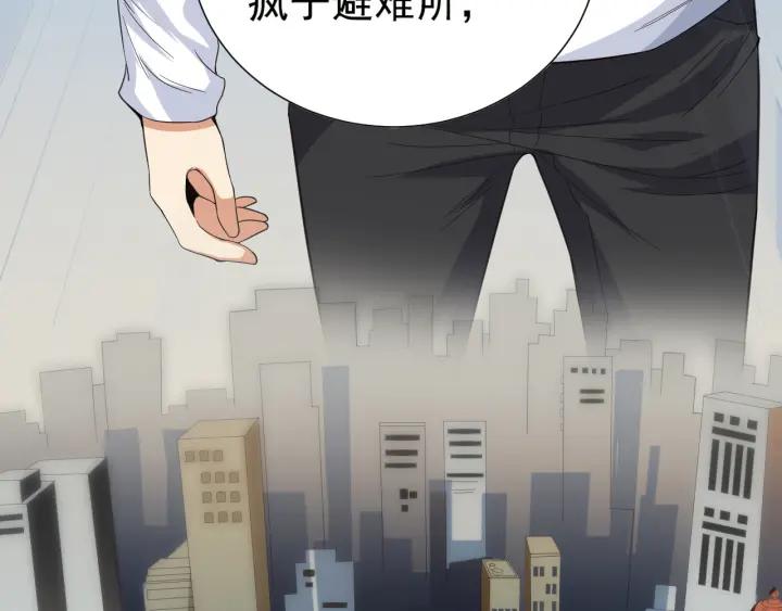 Ultimate Soldier Ch.14 p90