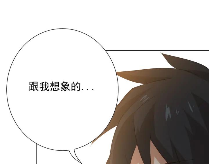 Ultimate Soldier Ch.14 p93