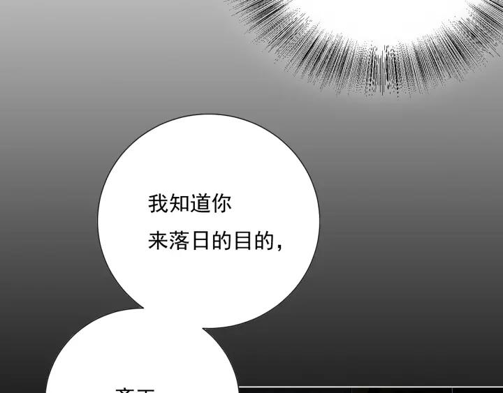Ultimate Soldier Ch.15 p10