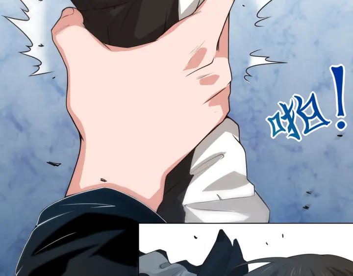 Ultimate Soldier Ch.15 p106